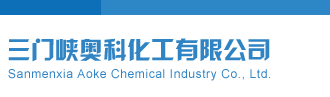华为云经销商登录三门峡奥科化工有限公司